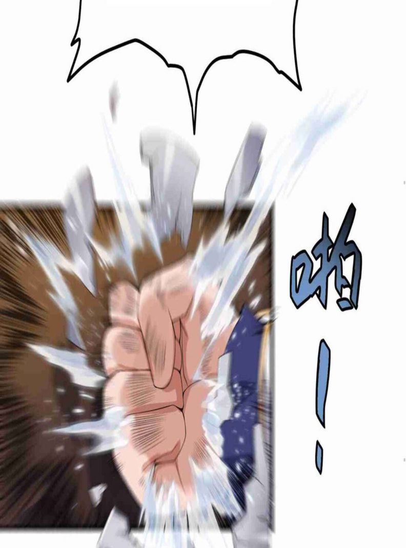 First Dragon (Yuanlong) Chapter 06 Gambar 11